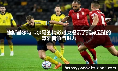 8868体育官方网站