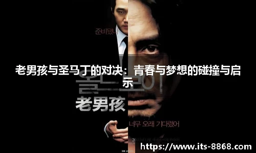 8868体育官方网站