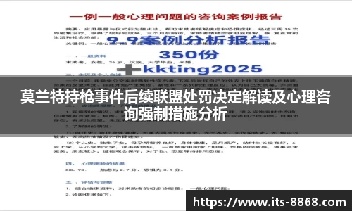 8868体育官方网站