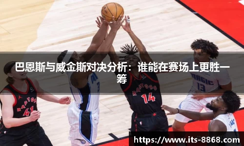 8868体育官方网站