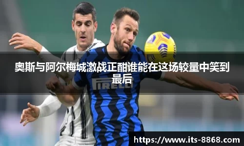 8868体育官方网站