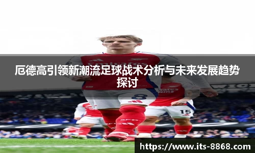 8868体育官方网站