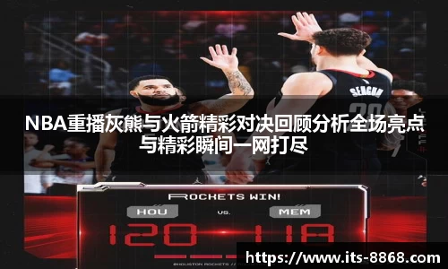 8868体育官方网站