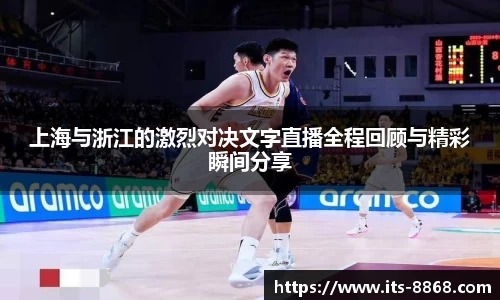 8868体育官方网站