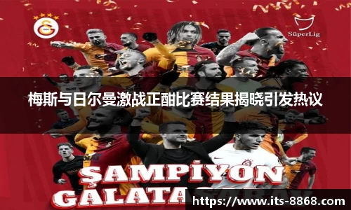 8868体育官方网站