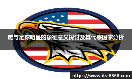 8868体育官方网站