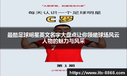 8868体育官方网站