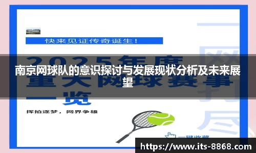 8868体育官方网站