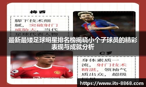 8868体育官方网站